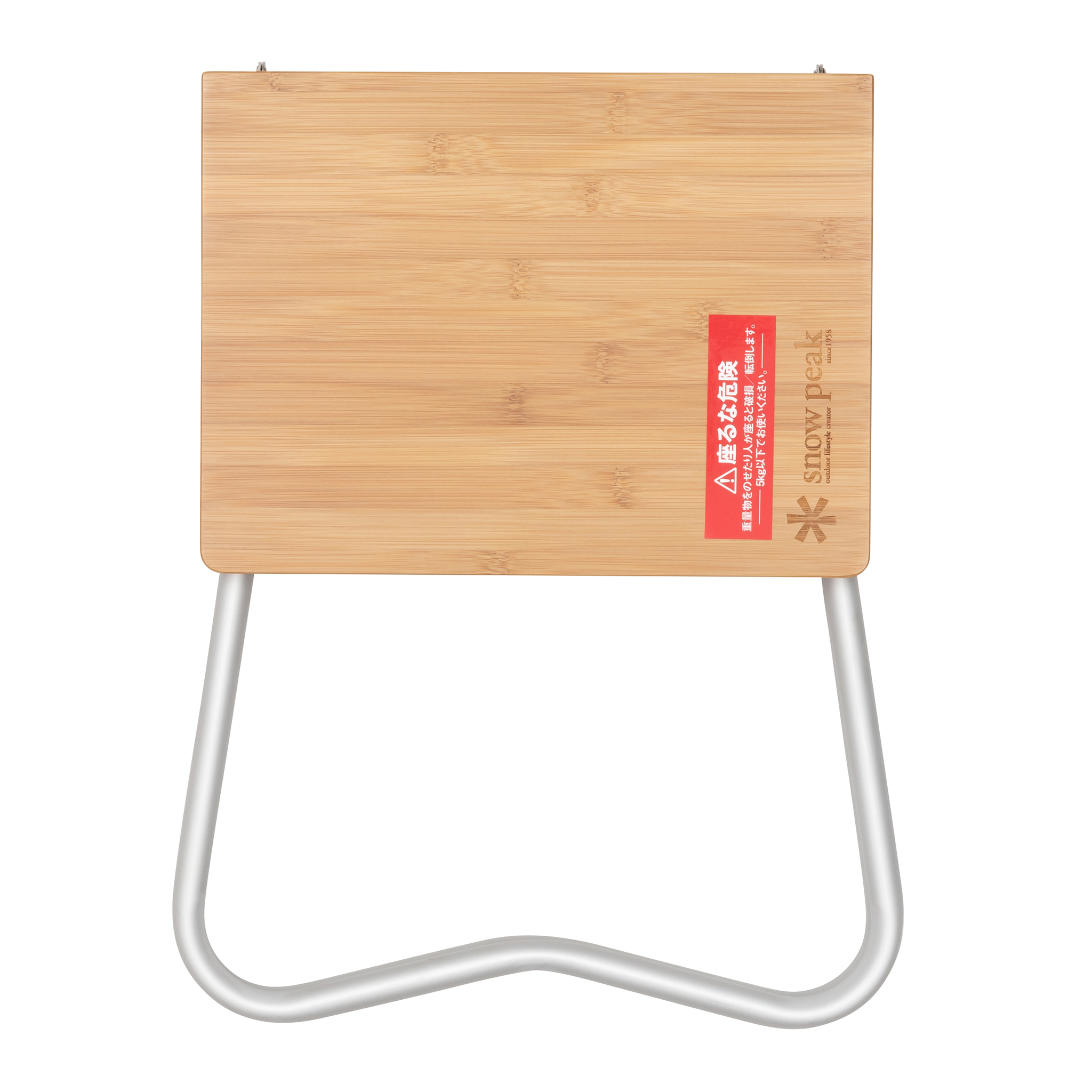 Renewed Bamboo Folding My Table Furniture Snow Peak- Overland Kitted