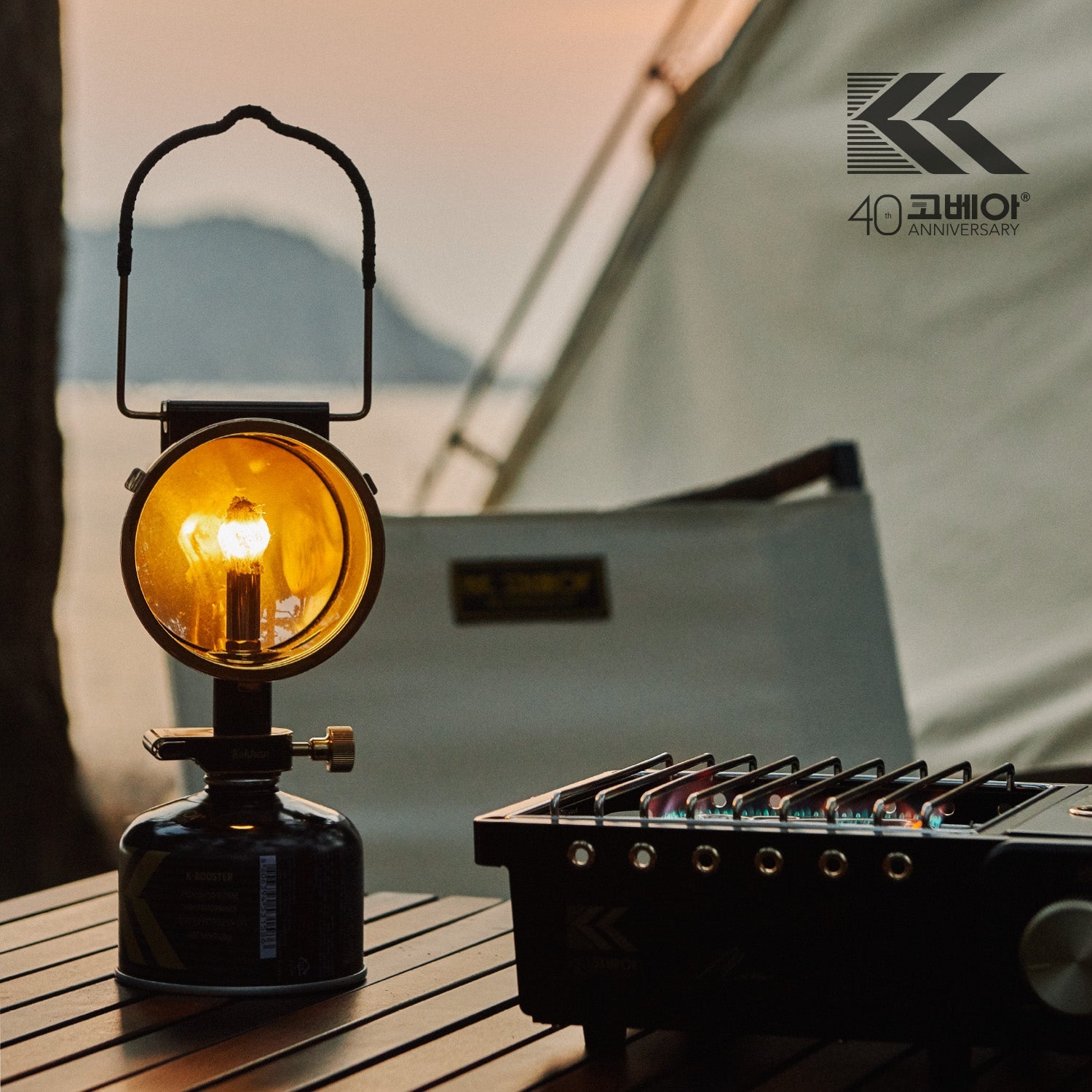 Kokhan Lantern Black - 40th Anniversary Edition Lighting Kovea- Overland Kitted