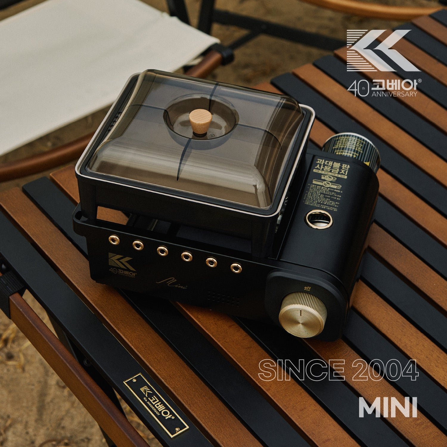 All In One Mini Black - 40th Anniversary Edition Stoves Kovea- Overland Kitted