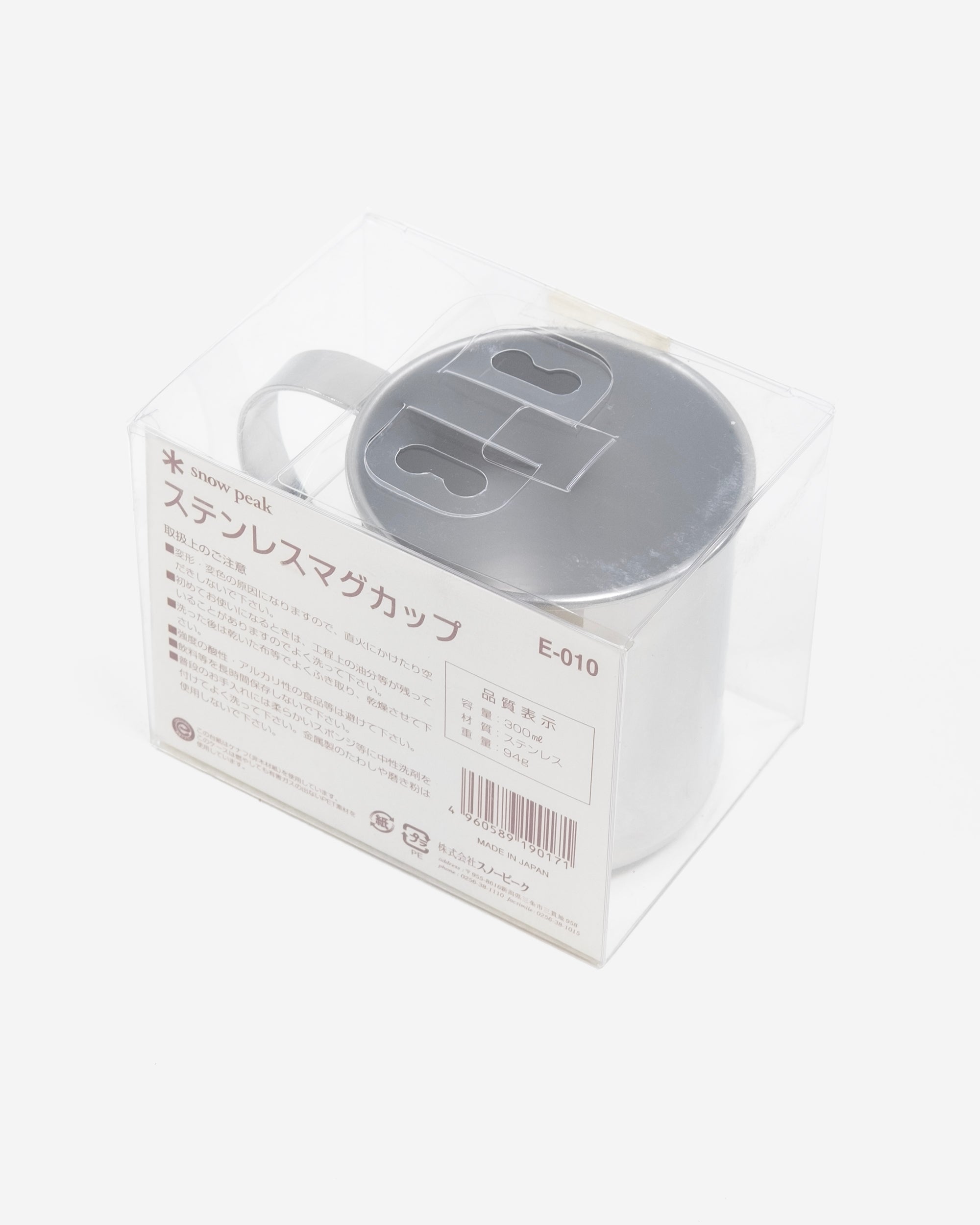 Snow Peak Stainless Mug (Old Version)