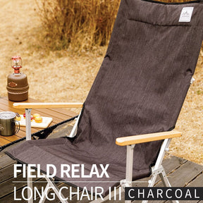 Field Relax Long Chair III  Furniture Kovea- Adventure Imports